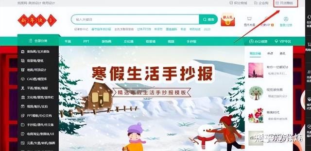 星圖_推廣，星圖推廣效果怎么樣？