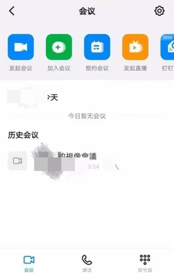 京東分期付款怎么弄后續(xù)怎樣交款（京東分期付款怎么弄怎么一次性付款）