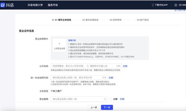 抖音直播賣(mài)的東西是真的假的，抖音直播賣(mài)的東西是真的嗎？