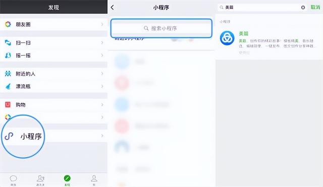 小紅書一般都是哪些人在用啊呢（小紅書都是些什么人在用）