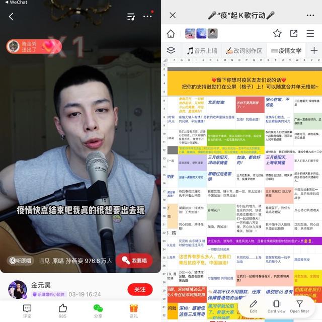 全民k歌怎樣開直播唱歌（全民k歌怎么在直播間唱歌）