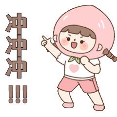 抖音添加話題有什么用（怎么在抖音添加話題）