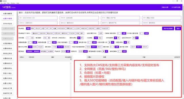 seo發(fā)包技術(shù)交流群（seo發(fā)包是什么意思）