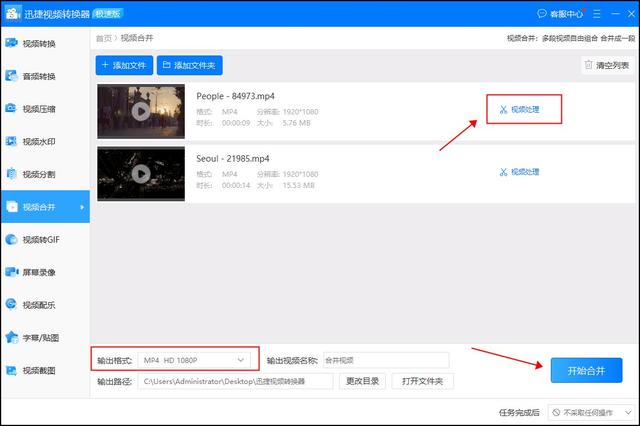 如何剪輯快手視頻和制作視頻，快手如何剪輯視頻教程？