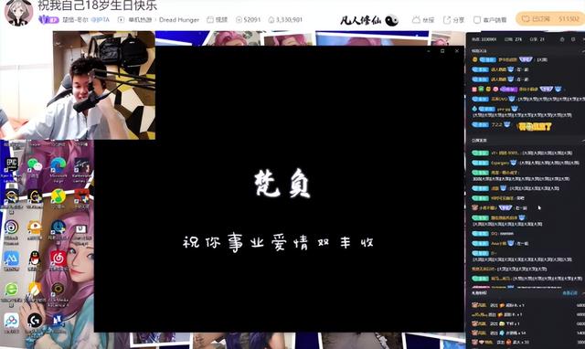 冬爾生日會排面拉滿，各國粉絲送來祝福視頻，國際主播實(shí)錘