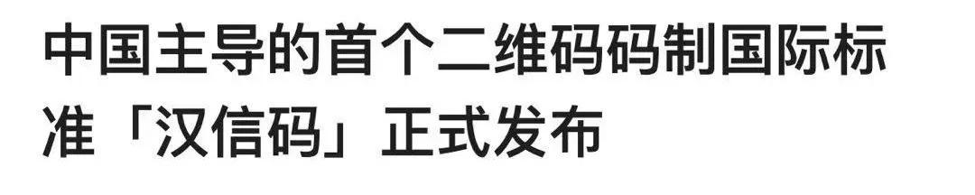 qksp.αpp二維碼，qkspapp二維碼？