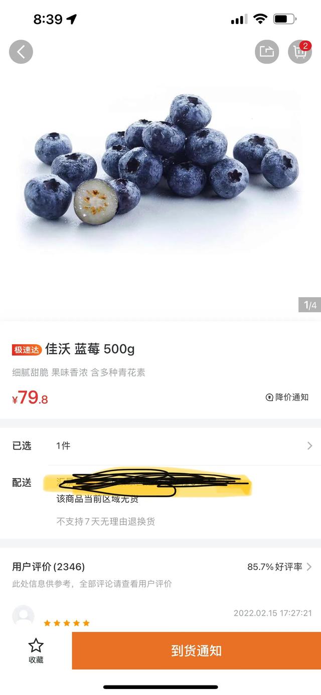山姆和costco哪個好玩（山姆和costco哪個好逛）