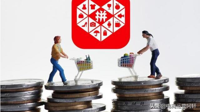 拼多多賣家怎么幫買家申請退款（拼多多賣家app官方下載）