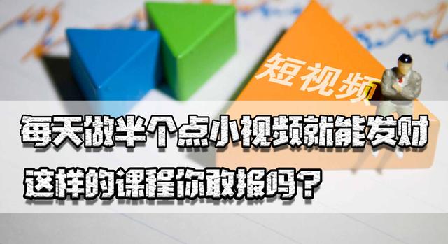 幾臺手機(jī)刷視頻賺錢可以不，好多個手機(jī)刷視頻賺錢是真的嗎？