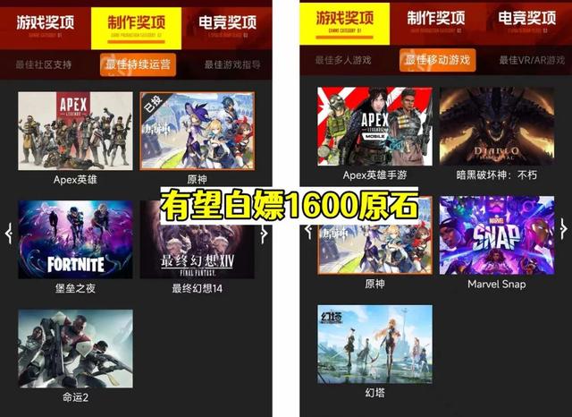 原神直播兌換碼持續(xù)多久，原神永久兌換碼10000原石？