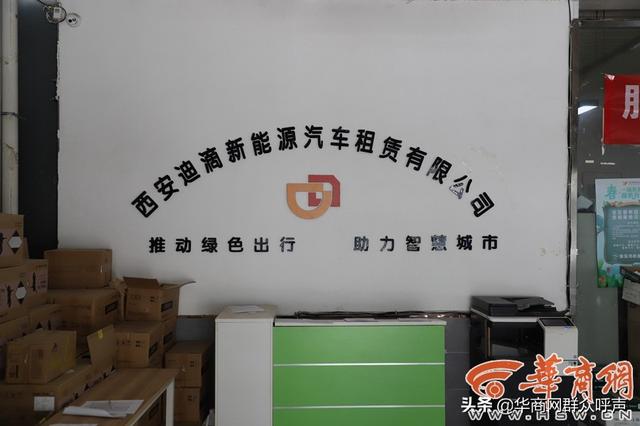 廈門滴滴租車公司哪家好（北京滴滴租車公司哪家好）