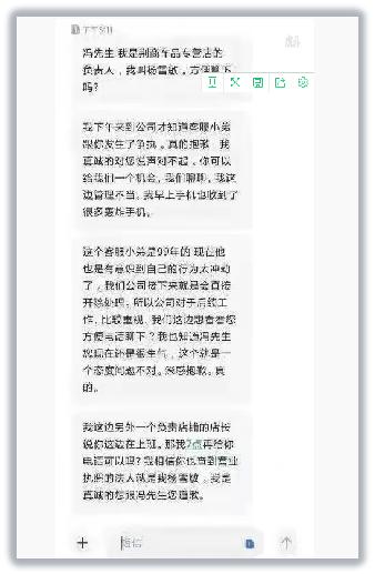 淘寶怎么看小二介入結(jié)果，淘寶小二介入多長(zhǎng)時(shí)間有結(jié)果？