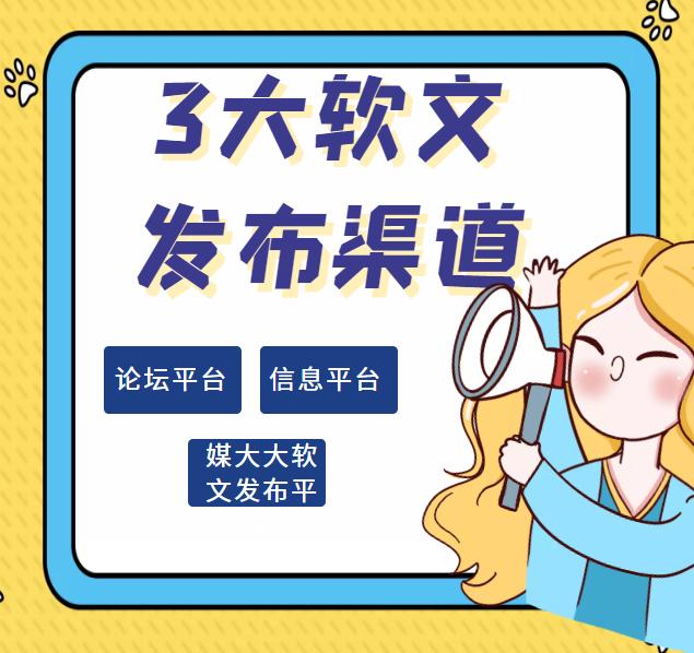 游戲發(fā)帖推廣哪個平臺好做（游戲發(fā)帖推廣哪個平臺好一點）