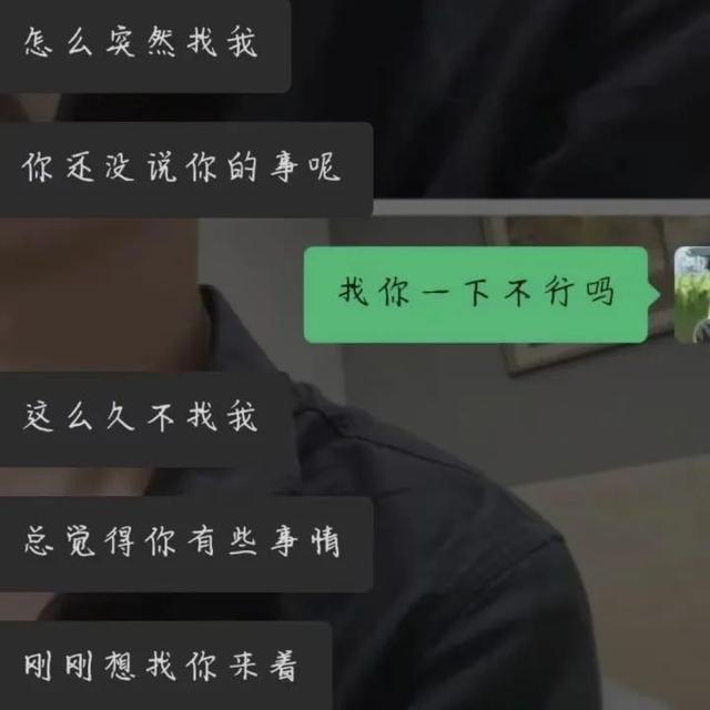 什么話能挽回女孩的心（說什么話能挽回女朋友的心）