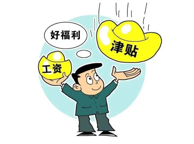 鎮(zhèn)長工資一個月多少錢廣東中山（鎮(zhèn)長工資一個月多少錢鎮(zhèn)長抗洪搶險死亡能平烈士嗎）