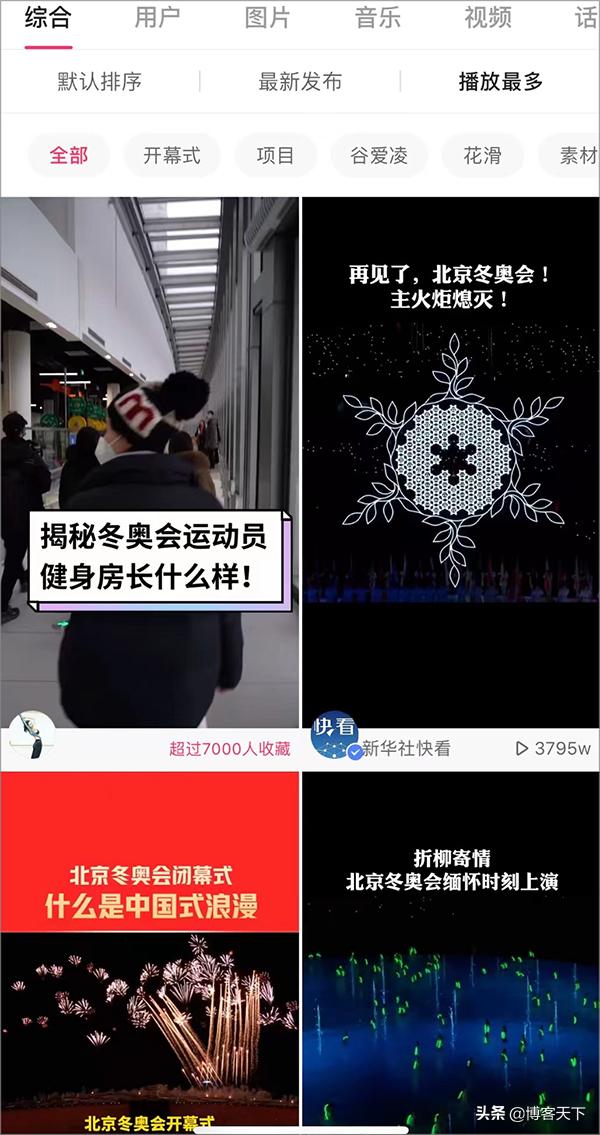 快手放映廳怎么添加電影字幕，快手放映廳怎么添加電影效果？