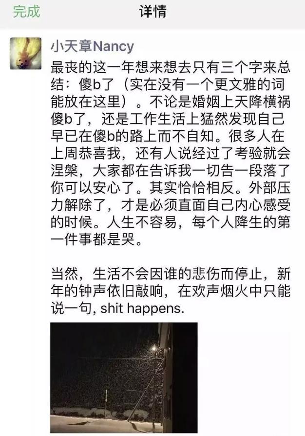 龔小京背景介紹（龔小京圖片）