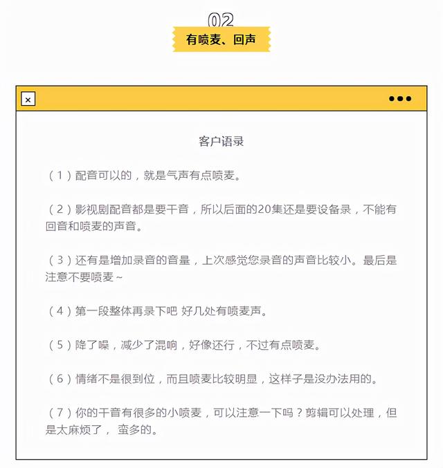 配音兼職app學(xué)生黨未成年，配音兼職app學(xué)生手機(jī)？