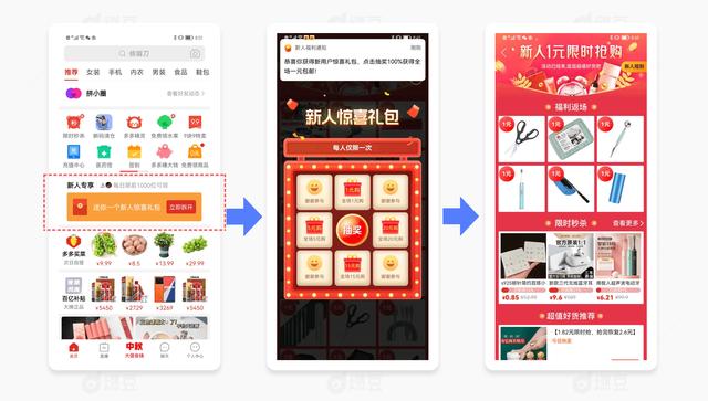 拼多多200元推廣紅包怎么領(lǐng)取不到，拼多多商家200元紅包怎么領(lǐng)??？