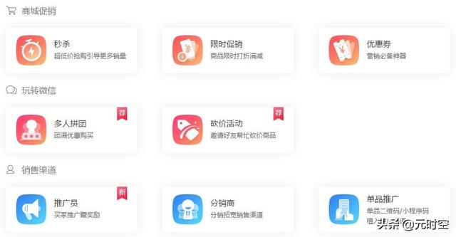 微信怎么推廣找客源呢，微信怎么推廣找客源呢文案？