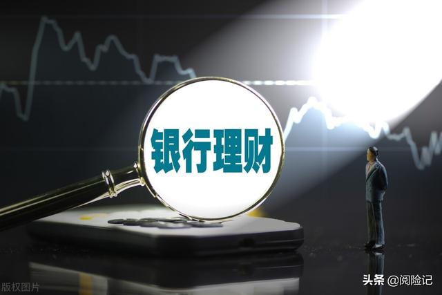 銀行保險(xiǎn)與保險(xiǎn)公司的保險(xiǎn)有啥區(qū)別_（銀行的保險(xiǎn)和保險(xiǎn)公司的保險(xiǎn)）
