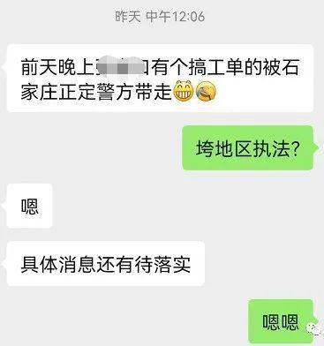 最新拼多多無(wú)限助力刷人軟件下載，拼多多助力免費(fèi)刷人軟件？