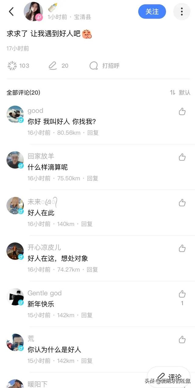 陌陌視頻直播免費版下載百萬美女免費，陌陌視頻直播app下載？