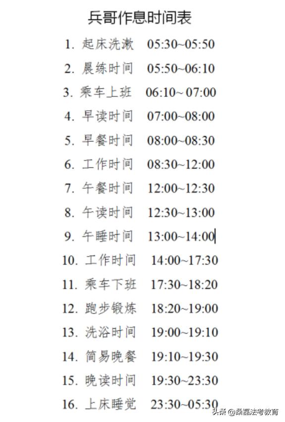 法考培訓(xùn)機(jī)構(gòu)怎么樣(司法考試培訓(xùn)機(jī)構(gòu)通過(guò)率高不_)