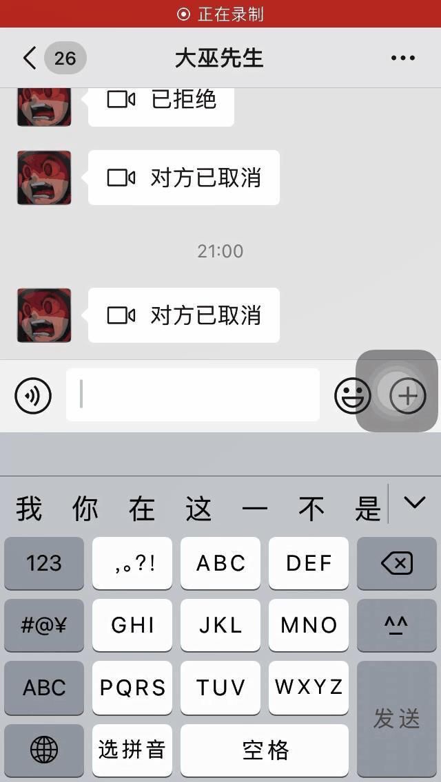 朋友圈自動點(diǎn)贊神器免費(fèi)版，有微信朋友圈自動點(diǎn)贊的軟件嗎？