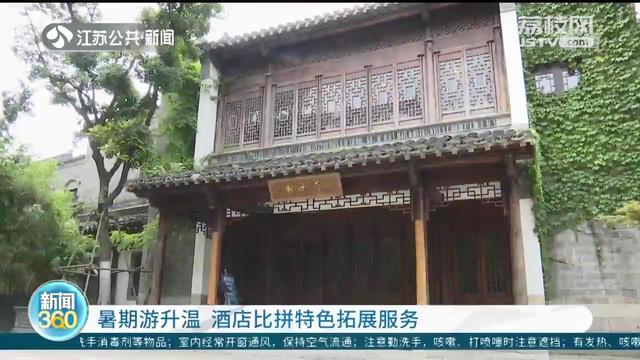 酒店服務(wù)內(nèi)容有哪些，酒店服務(wù)特色可以有哪些？