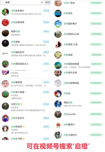 怎么加寶媽群做推廣員，怎么加寶媽群做推廣員賺錢？