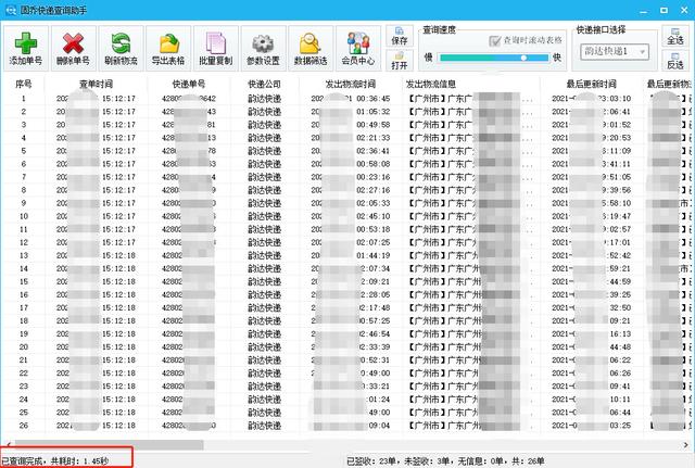 淘寶的延長收貨是什么意思大概幾天（淘寶一般延長收貨是幾天）