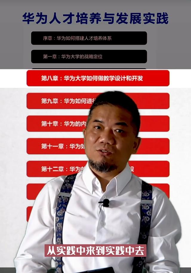 華為培訓(xùn)與認(rèn)證官網(wǎng)（華為培訓(xùn)學(xué)院）