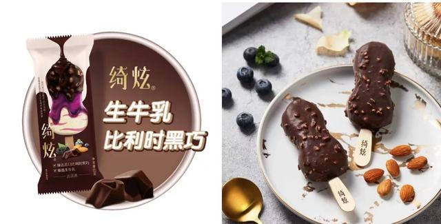 佛羅倫薩巧克力（佛羅倫薩披薩）