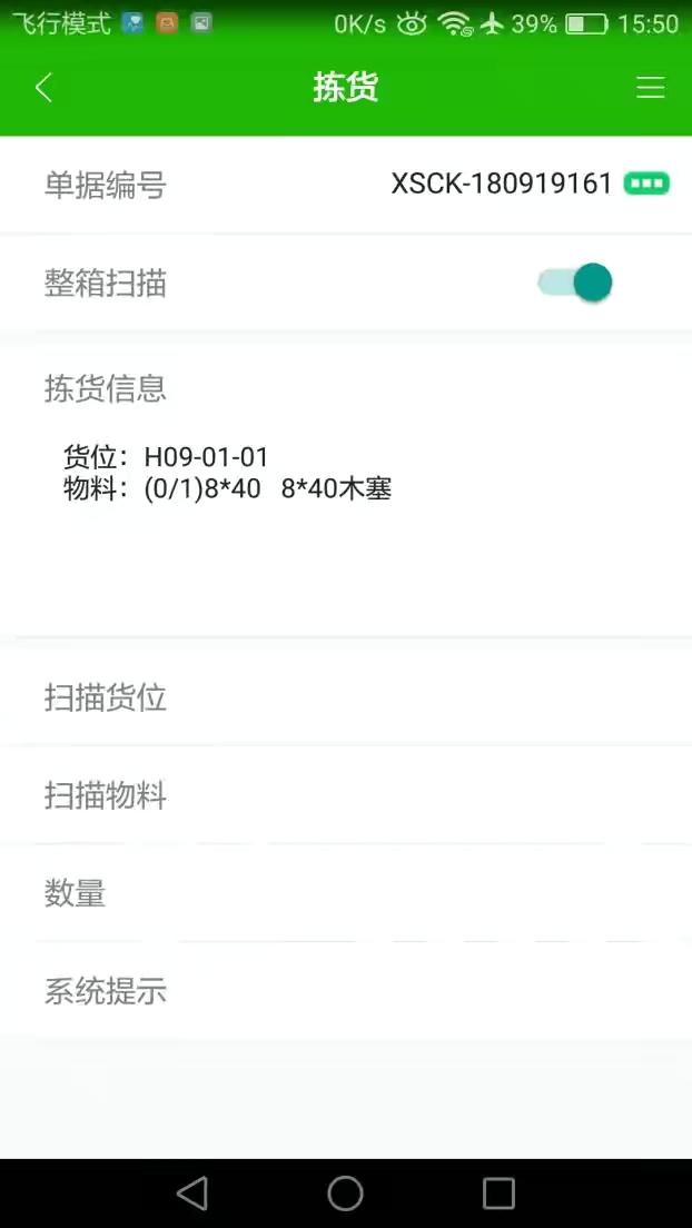 無代碼應(yīng)用搭建平臺（國內(nèi)無代碼開發(fā)平臺）