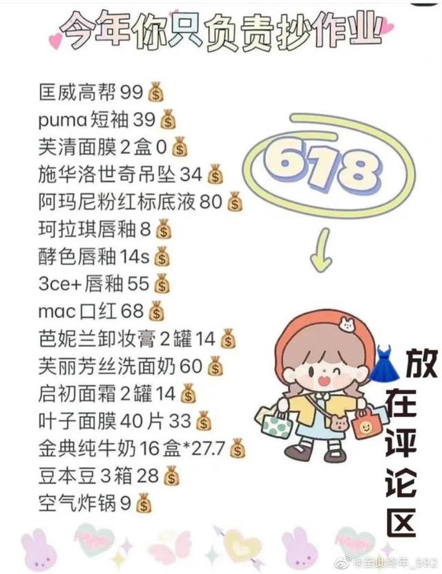 淘寶問(wèn)答怎么刪除自己的回答（如何刪除淘寶問(wèn)大家自己的回復(fù)）