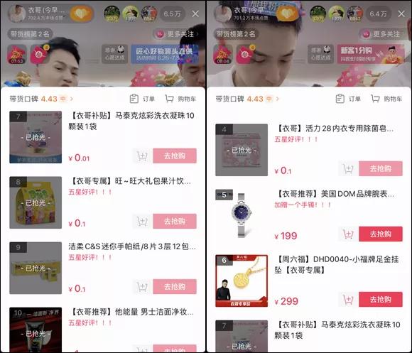 自己做電商一個(gè)月能掙多少錢(qián)?。ㄗ鲭娚桃粋€(gè)月可以賺多少錢(qián)）