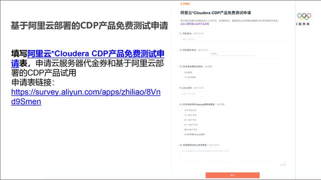 cdh平臺簡介（大數(shù)據(jù)cdp平臺是什么意思）
