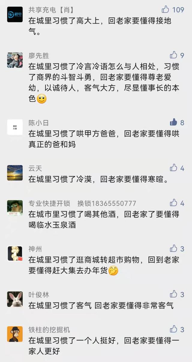 酒的廣告朋友圈宣傳語(yǔ)，朋友圈酒廣告詞大全？
