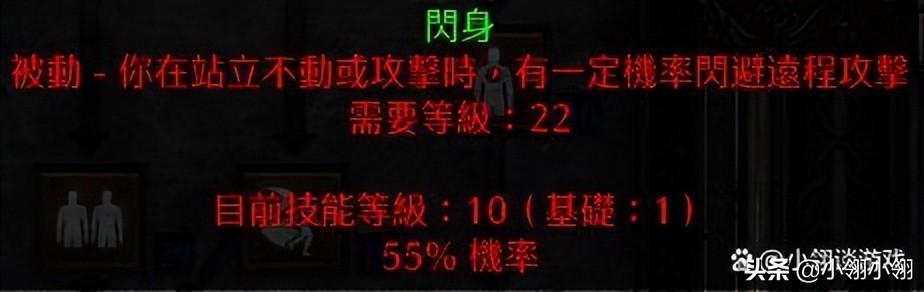 暗黑2亞馬遜最強(qiáng)玩法1.11（暗黑2亞馬遜最強(qiáng)玩法1.14）