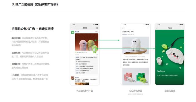 推廣圈擔(dān)保平臺(tái)怎么下（推廣圈擔(dān)保平臺(tái)app）