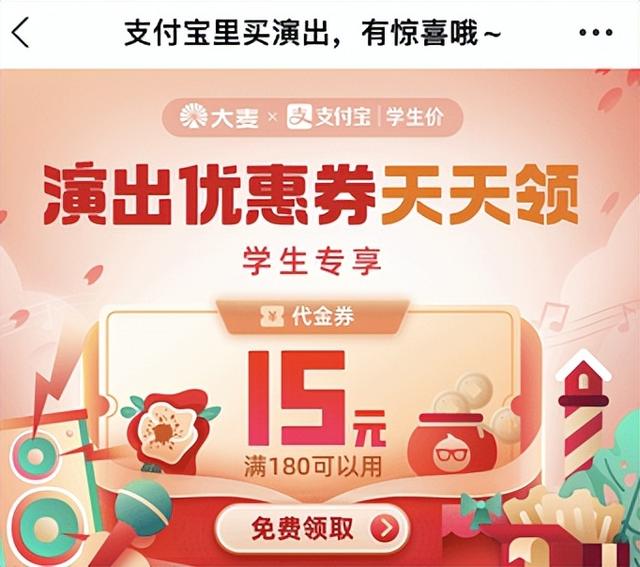蘋果淘寶教育優(yōu)惠怎么認證不了（蘋果淘寶教育優(yōu)惠怎么認證學生）