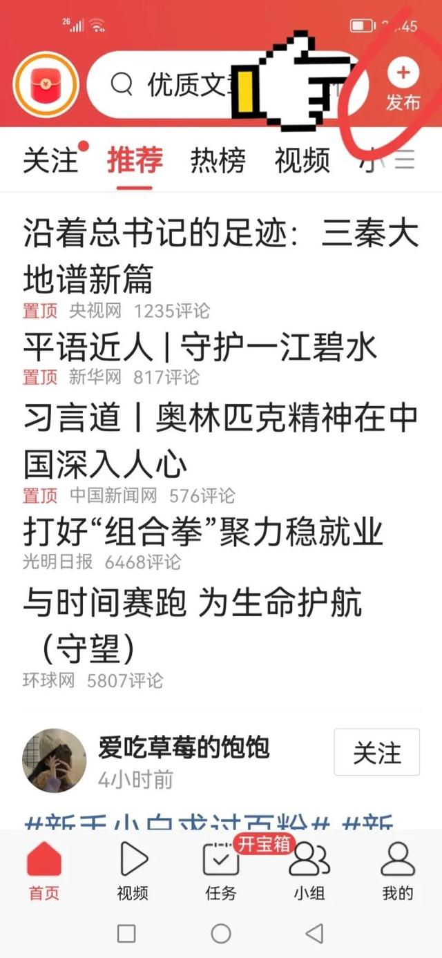 資料抄寫兼職，做一份兼職的英文？