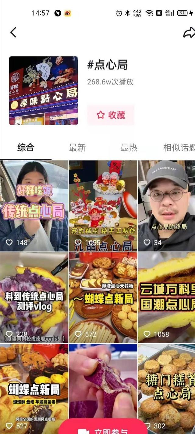 淘寶逛逛種草在哪里，淘寶逛逛種草任務(wù)？