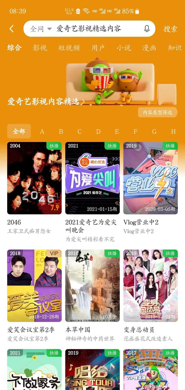抖音被限流如何解除，抖音被限流了該怎么辦？