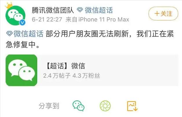 微信封朋友圈怎么解除，蘋(píng)果手機(jī)朋友圈怎么解封？