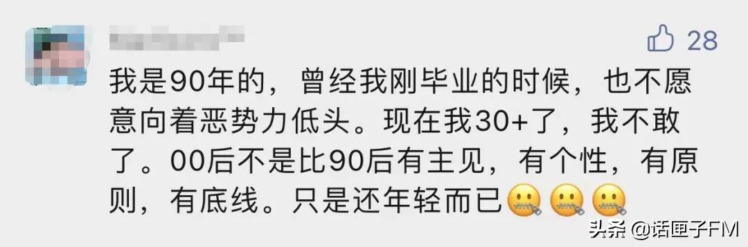 offershow怎么查看（Offer薪酬查詢）