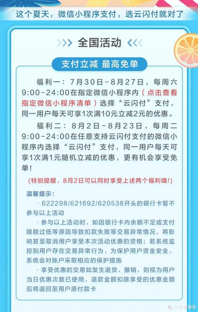 用手機(jī)小程序如何開空調(diào)，蘋果mac微信怎么打開小程序？