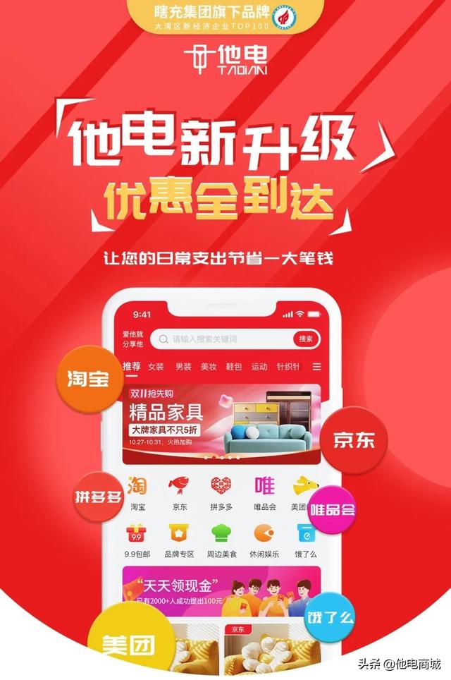 淘寶0元購免單群（淘禮金免單微信群哪里有）