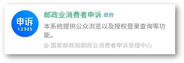微信小程序怎么開通店鋪（微信小程序怎么開通支付）